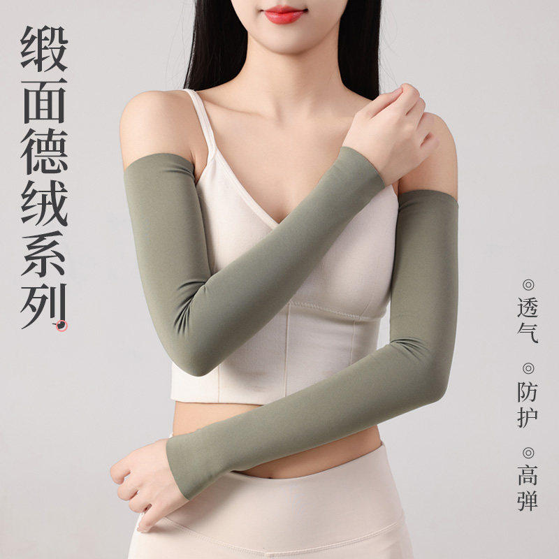 护胳膊肘关节空调房手臂