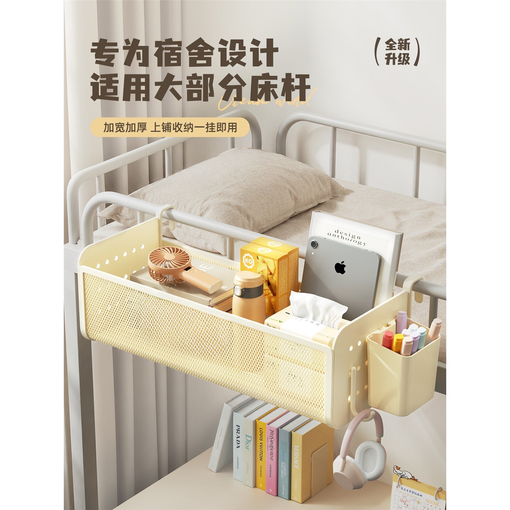 日本宿舍床头置物架床边