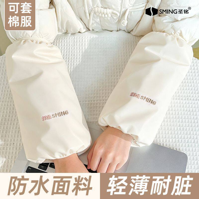 防水袖套女2026冬季羽绒