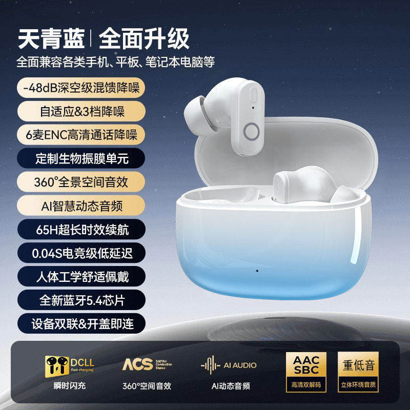 德国柏林无线蓝牙耳机定位系统2026新款跑步运动入耳式高音质