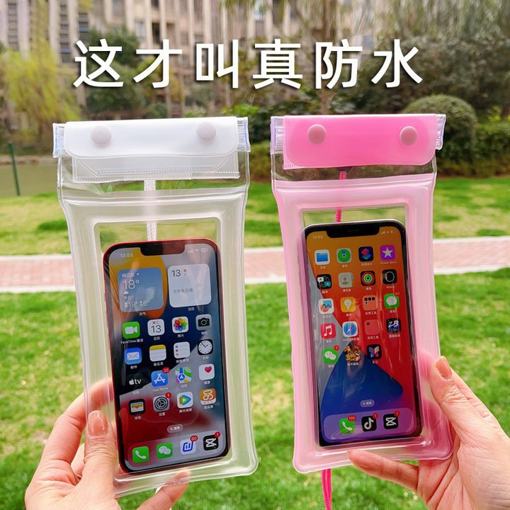 三折手机防水袋气囊游泳