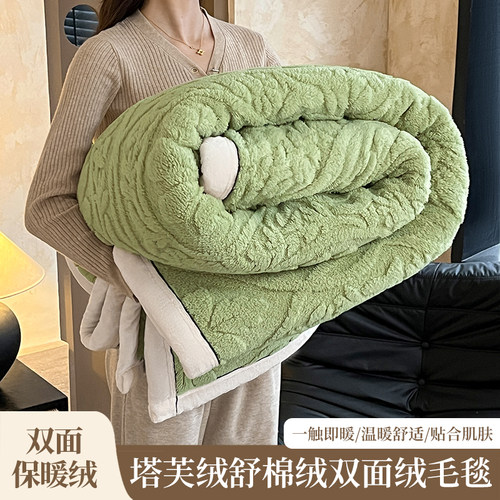 双面塔芙绒毛毯加厚保暖午睡盖毯沙发毯冬季提花羊羔绒毯