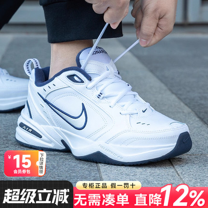 耐克官方休闲鞋男鞋新款AIR气垫复古老爹鞋正品运动鞋女款415445