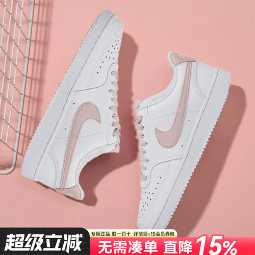 专柜正品  运动舒适  休闲时尚