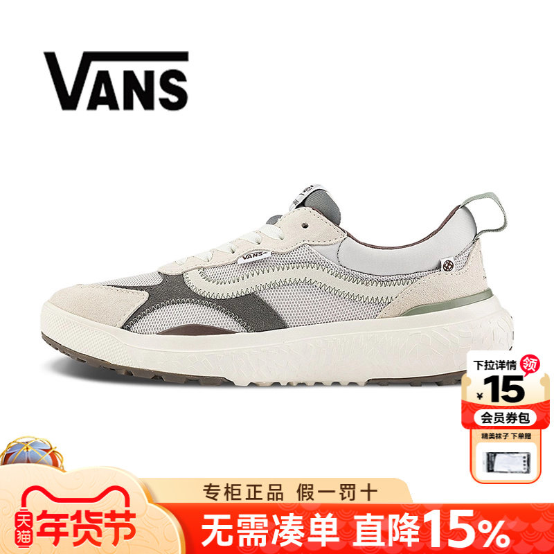 VANS范斯男女鞋2026秋季透气镂空网面鞋增高厚底轻便运动休闲板鞋,运动鞋new,运动休闲鞋,淘宝优惠券,粉丝福利购,淘宝优惠卷