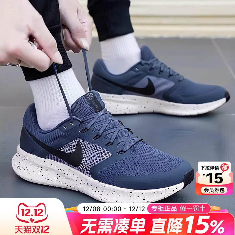 专柜正品 运动舒适 休闲时尚