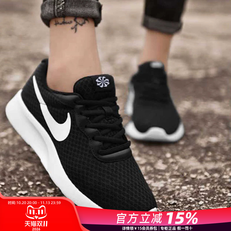 NIKE耐克女鞋正品官方旗舰2026新款运动鞋秋季轻便休闲鞋跑步鞋女