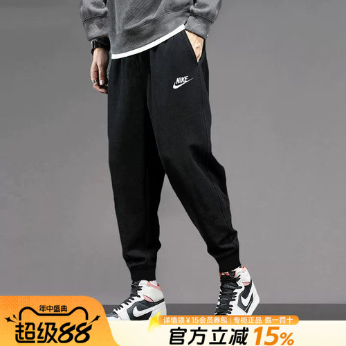 Nike耐克男款运动休闲长裤