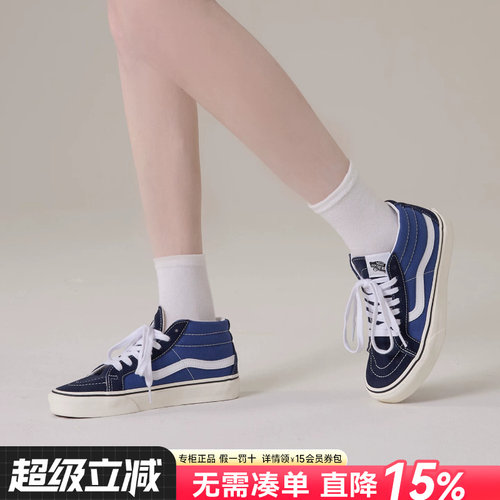 Vans范斯男女鞋休闲鞋