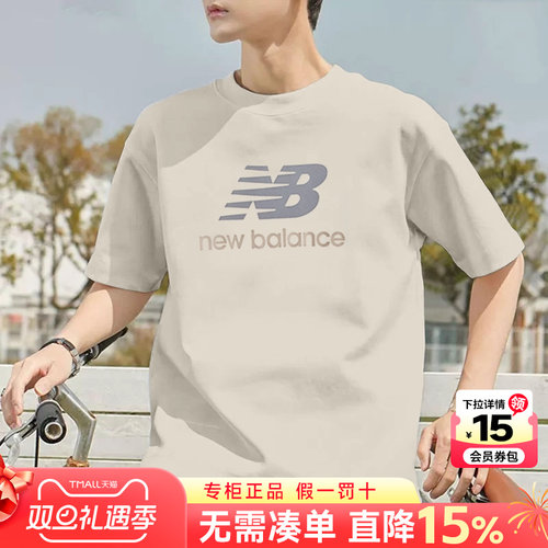 NewBalance男女运动休闲短袖T恤