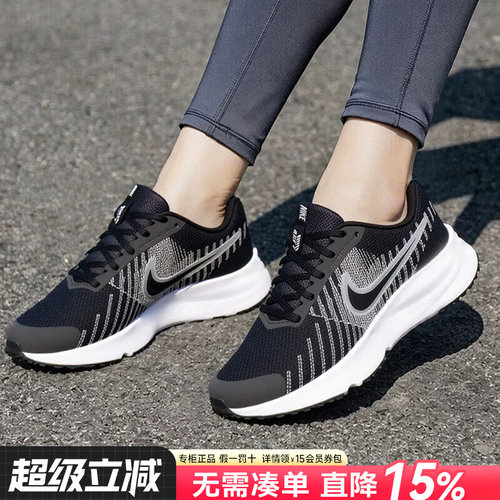Nike耐克女鞋缓震跑步鞋