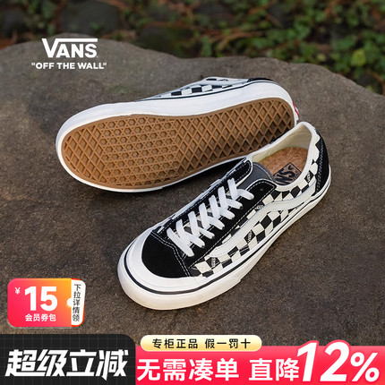 VANS范斯男女鞋夏季个性帆布鞋情侣休闲经典板鞋潮流黑白棋盘格鞋
