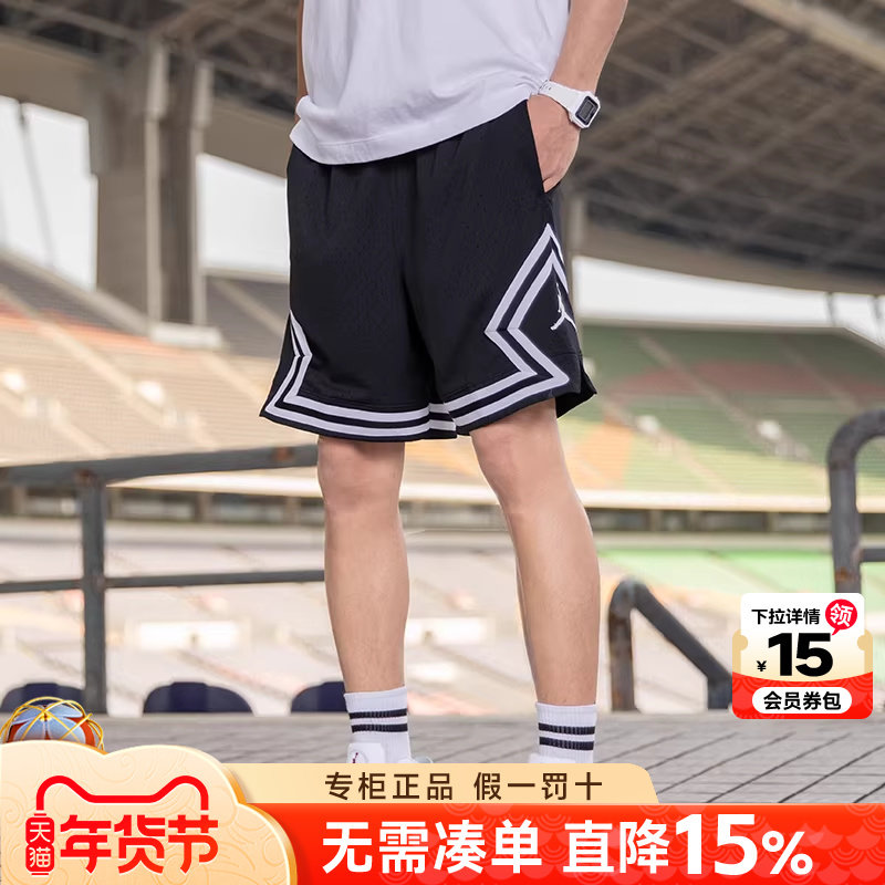 Nike耐克AJ短裤男春秋季新款JORDAN运动裤篮球训练透气五分裤男裤