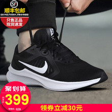 NIKE耐克男鞋官网旗舰正品运动鞋男跑鞋子2020夏季透气网面跑步鞋