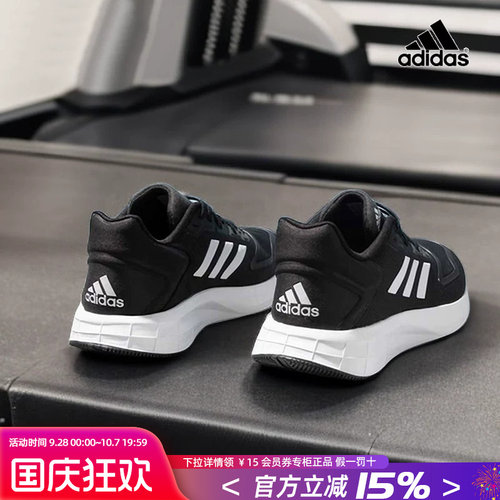 专柜正品 运动舒适 休闲时尚