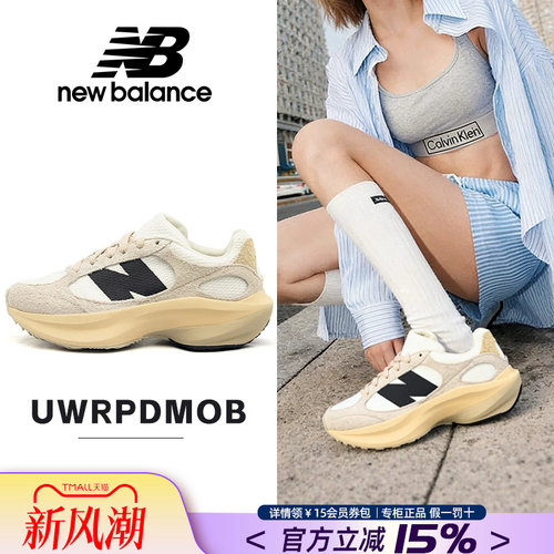 NewBalanceNB男女鞋休闲老爹鞋
