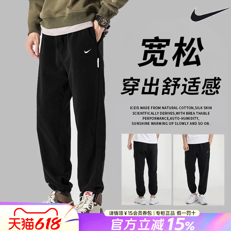 Nike耐克裤子男士卫裤新款正品夏季休闲束脚长裤运动裤男裤CK6366