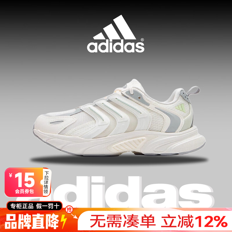专柜正品 运动舒适 休闲时尚
