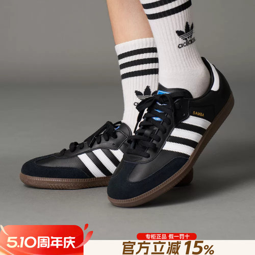 阿迪达斯男鞋女鞋休闲鞋黑白板鞋
