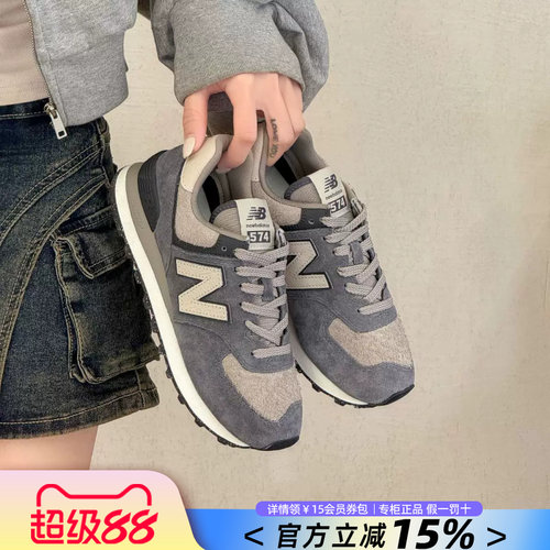 NewBalance女鞋574休闲鞋