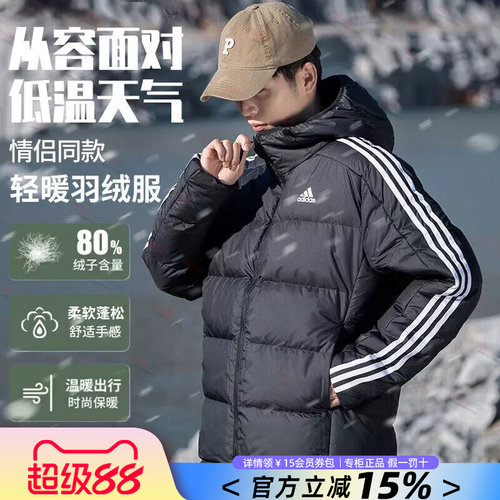 专柜正品 运动舒适 休闲时尚