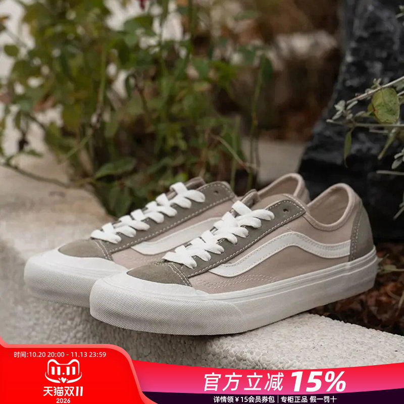 VANS范斯官方旗舰正品男鞋女鞋秋季新款美拉德休闲低帮板鞋帆布鞋