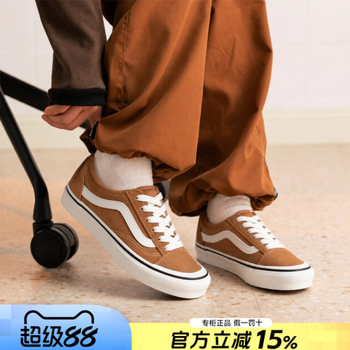 Vans范斯女鞋帆布鞋豹纹一脚蹬