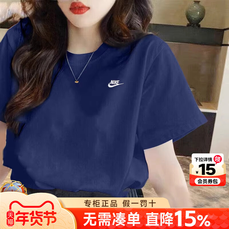 耐克短袖T恤衫女秋季新款情侣装运动服藏蓝色透气宽松休闲上衣男