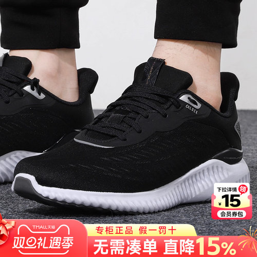 Adidas阿迪达斯男女鞋秋季跑步鞋