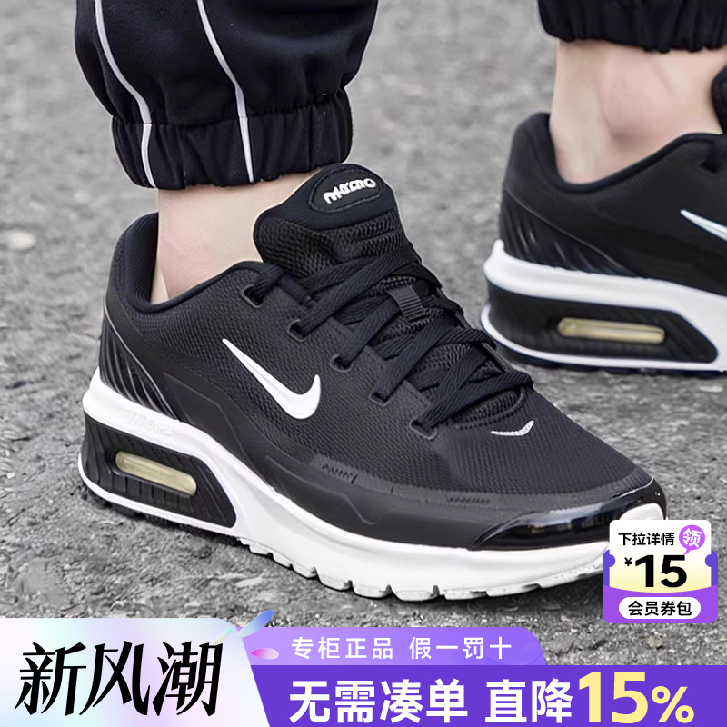 专柜正品 运动舒适 休闲时尚