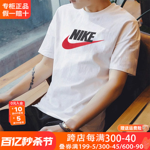 半袖 男士 纯棉运动体恤男 t恤男2024新款 Nike耐克短袖 官方旗舰正品