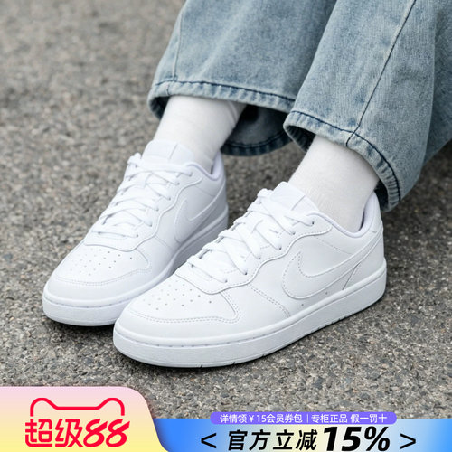 Nike耐克低帮女鞋休闲鞋