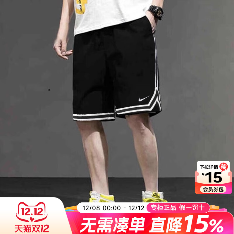 耐克短裤Nike透气美式篮球