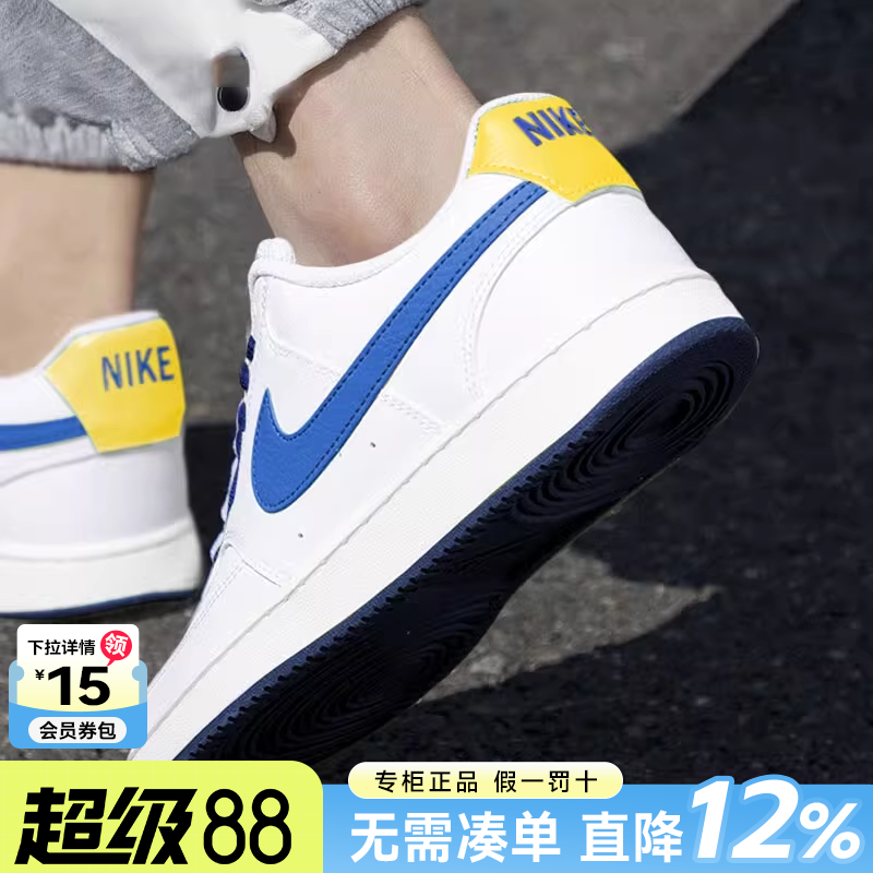 男鞋Nike耐克空军一号板鞋
