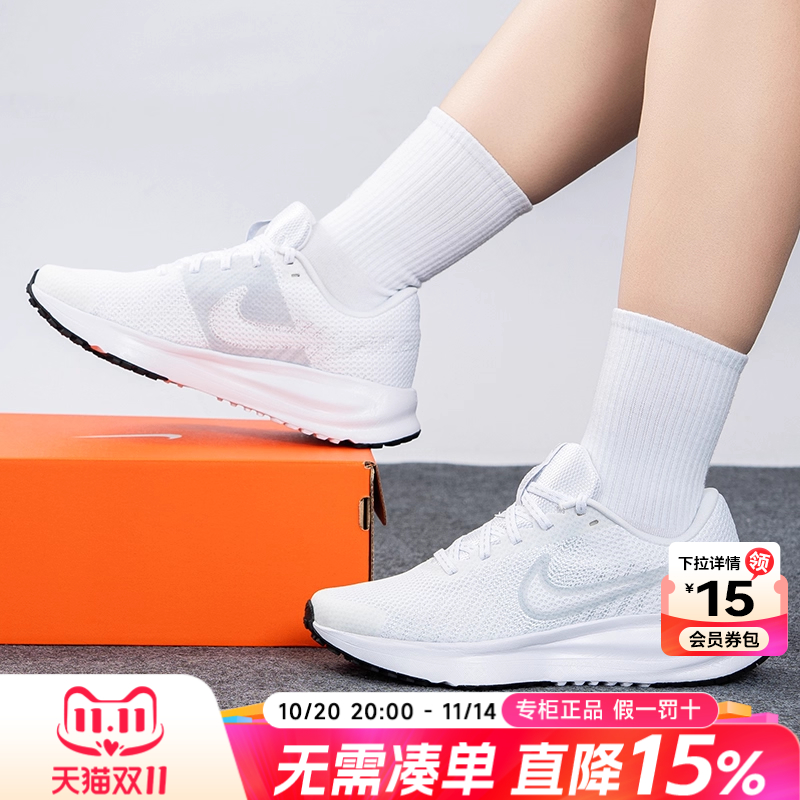 专柜正品 运动舒适 休闲时尚