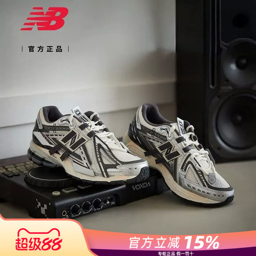 NewBalanceNB男女休闲老爹鞋