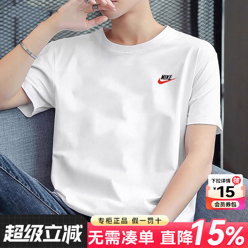 Nike耐克T恤男短袖运动半袖体恤