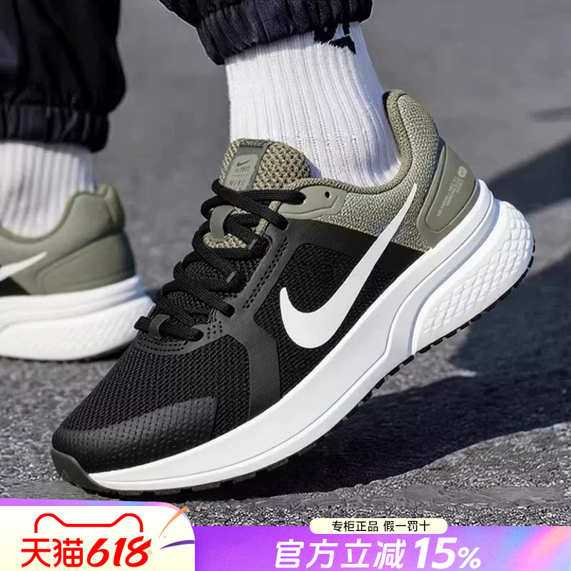 Nike耐克男鞋2026新款官方正品网面透气运动缓震跑步鞋CU3517-300
