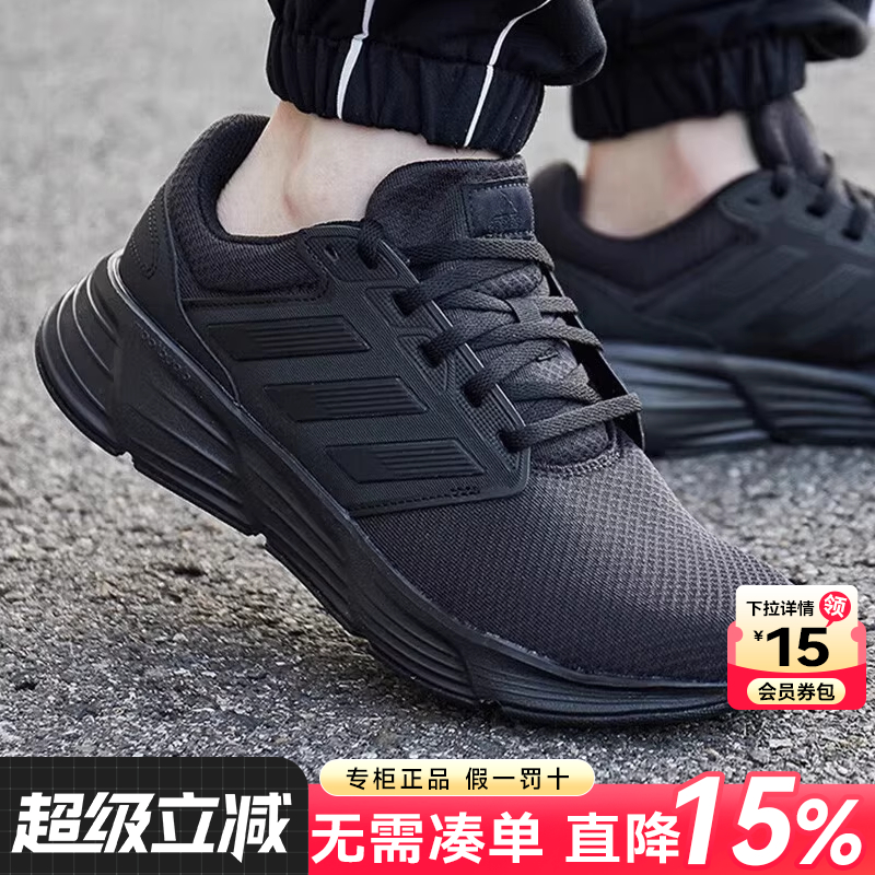 专柜正品  运动舒适  休闲时尚