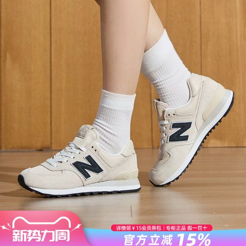 NewBalanceNB男女鞋574休闲鞋