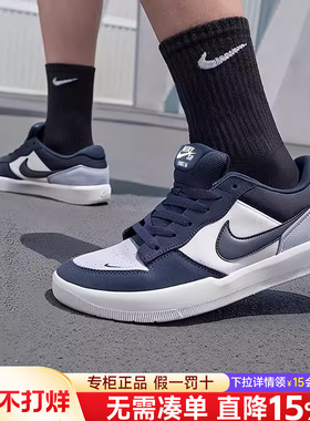 Nike耐克男鞋正品2026冬季新款运动鞋SB FORCE58休闲板鞋蓝色潮流
