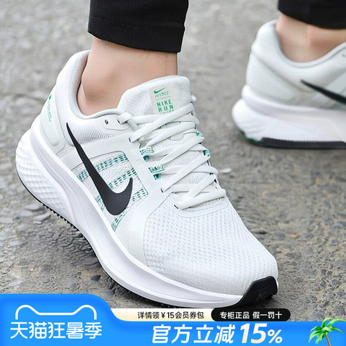 Nike耐克男鞋公路跑步鞋