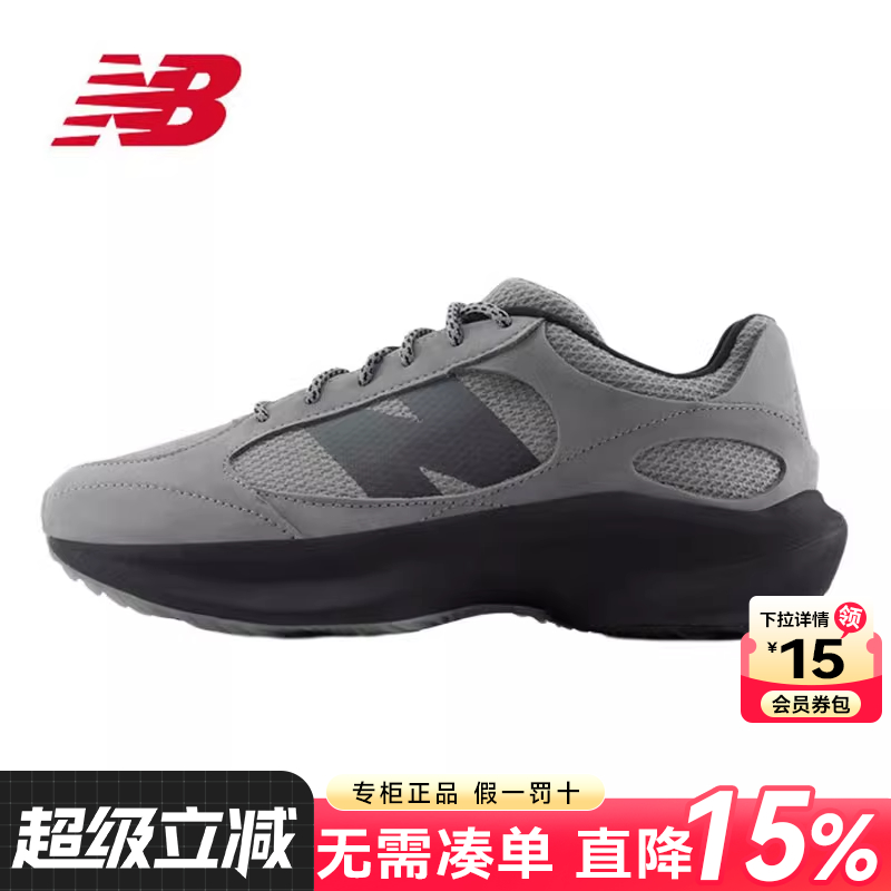 NewBalanceNB男女鞋休闲老爹鞋