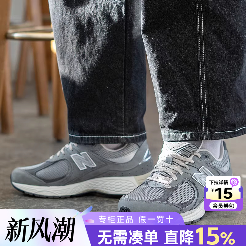 NEWBALANCE休闲老爹鞋