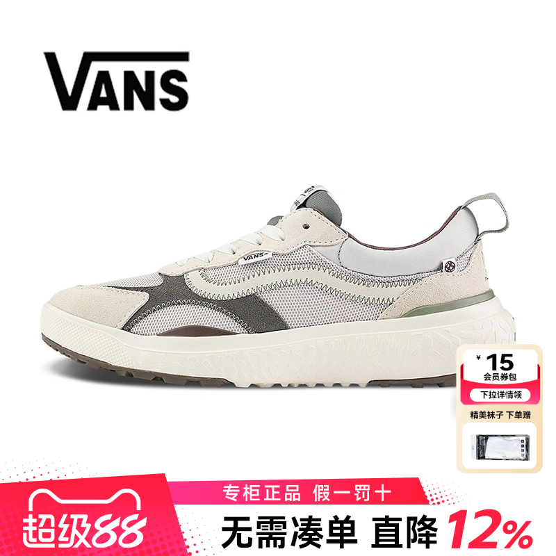 Vans范斯男女鞋休闲鞋