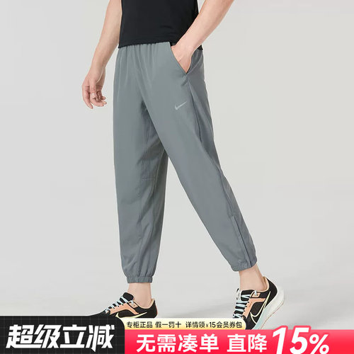 Nike耐克夏季新款透气快干运动裤