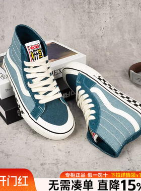 VANS范斯男女鞋SK8-HI 138春季复古牛仔蓝棋盘格高帮休闲鞋帆布鞋