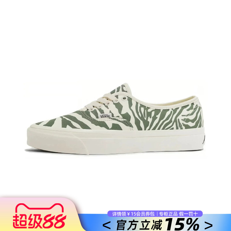 Vans范斯男女鞋休闲鞋图片