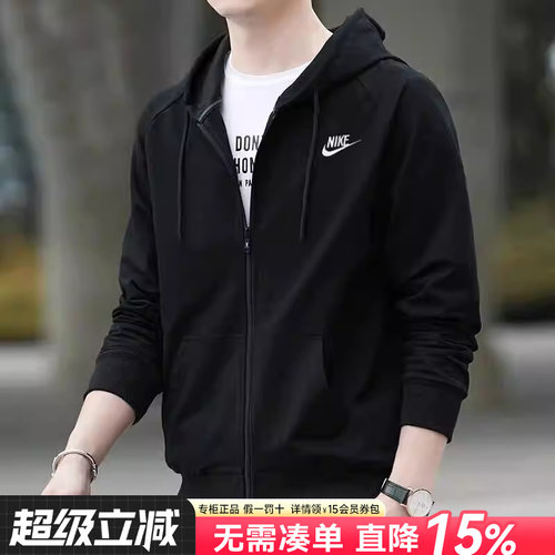 耐克官方旗舰连帽夹克外套男