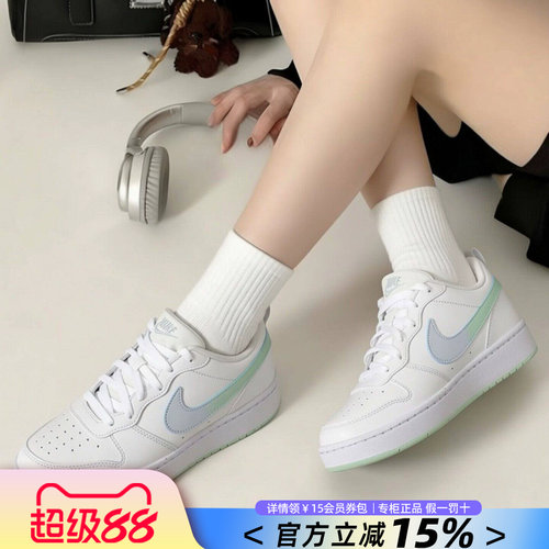 Nike耐克女鞋休闲板鞋
